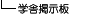 �w�юɌf����