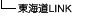 ���C���̃����N�W