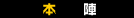 {w