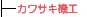 �J���T�L�@�H